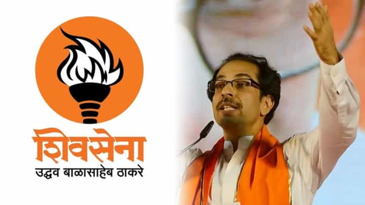 शिवसेना पक्ष अन् धनुष्यबाण तर शिंदेंकडे गेलं आता ठाकरेंकडून 'मशाल'ही जाणार? हाती काय लागणार? शिवसेना पक्ष अन् धनुष्यबाण तर शिंदेंकडे गेलं आता ठाकरेंकडून 'मशाल'ही जाणार? हाती काय लागणार?