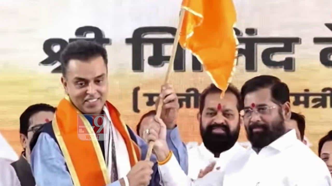 मी कॉंग्रेस सोडेन असे कधी वाटले नव्हते, माझ्यासाठी भावूक क्षण, मिलिंद देवरा यांची पहिली प्रतिक्रीया