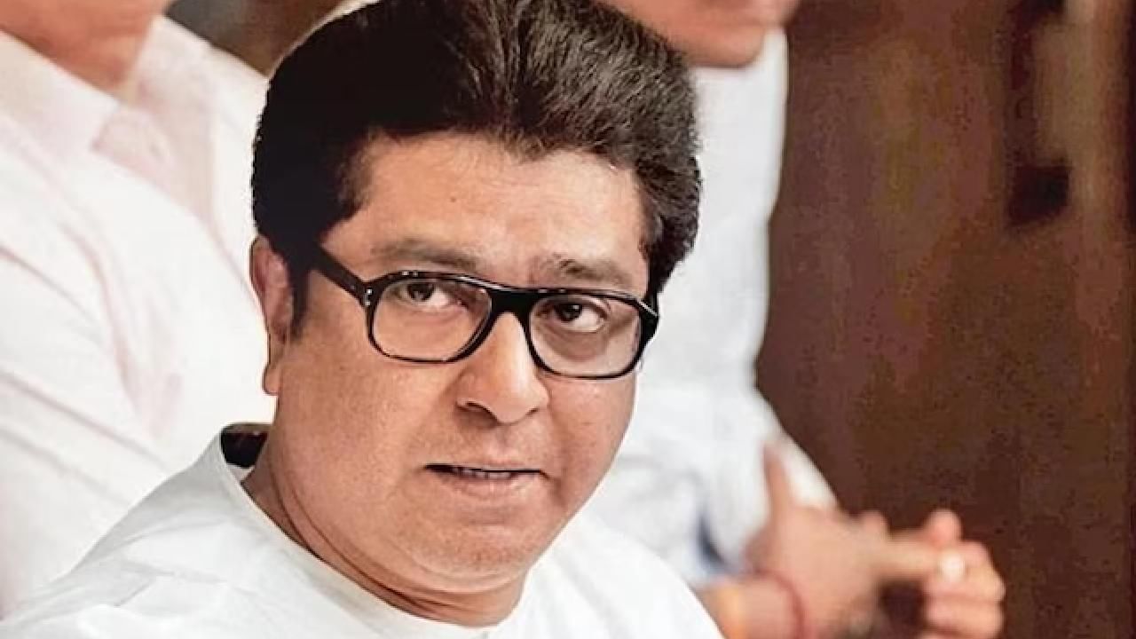 MNS : राज ठाकरे यांचा पक्ष खंडणीखोर, मनसे पदाधिकाऱ्याच्या गंभीर आरोपानं खळबळ