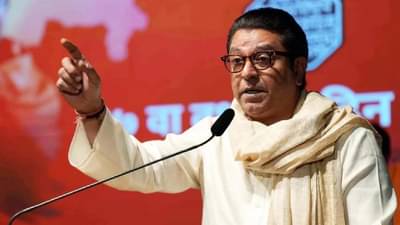 राज ठाकरे लोकसभा लढवणार की नाही? निवडणूक लढवण्यासंदर्भात राज ठाकरे यांचं सूचक वक्तव्य