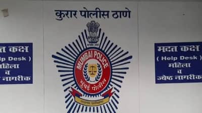 Mumbai Crime : विवाहानंतर प्रेमात पडली, प्रियकरासोबत तीन वर्षे राहिली, अखेर प्रियकराने डाव साधला