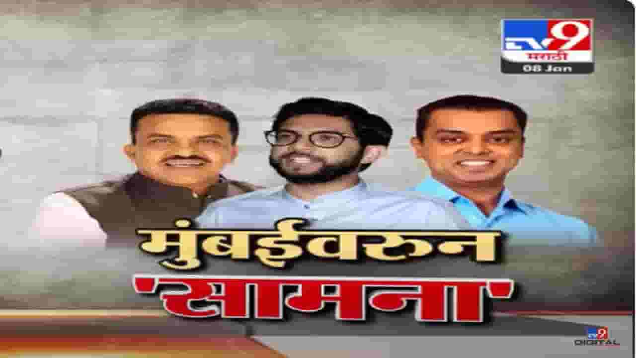 मुंबई लोकसभेच्या जागांवरून ठाकरे अन् काँग्रेसमध्ये खटके, जागा वाटपाच्या तिढ्यात देवरांची एन्ट्री मुंबई लोकसभेच्या जागांवरून ठाकरे अन् काँग्रेसमध्ये खटके, जागा वाटपाच्या तिढ्यात देवरांची एन्ट्री