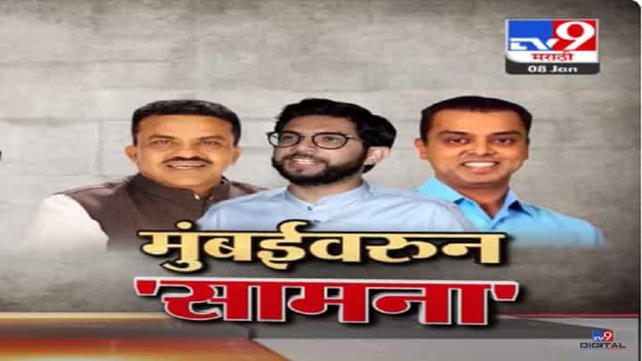 मुंबई लोकसभेच्या जागांवरून ठाकरे अन् काँग्रेसमध्ये खटके, जागा वाटपाच्या तिढ्यात देवरांची एन्ट्री मुंबई लोकसभेच्या जागांवरून ठाकरे अन् काँग्रेसमध्ये खटके, जागा वाटपाच्या तिढ्यात देवरांची एन्ट्री