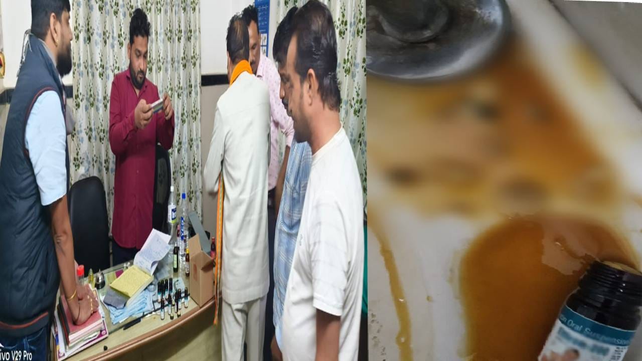 कफ सिरप कसलं हे विषच... पोरांना सिरप देताना जपून; कफ सिरपमध्ये अळ्या