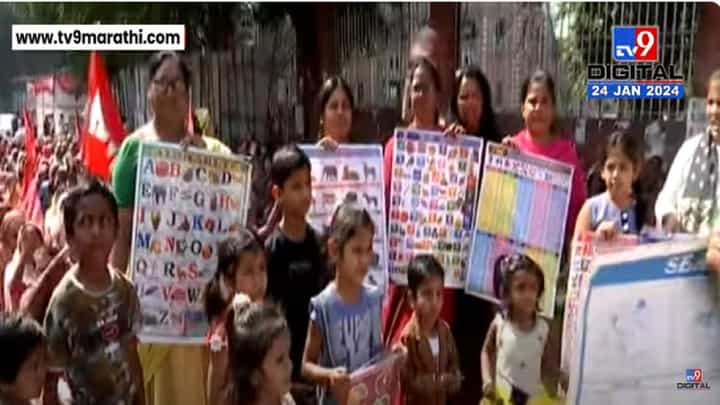 गेल्या ५१ दिवसांपासून निर्धार कायम, अंगणवाडी सेवकांनी चौकातच भरवली अंगणवाडी गेल्या ५१ दिवसांपासून निर्धार कायम, अंगणवाडी सेवकांनी चौकातच भरवली अंगणवाडी