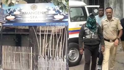 मसाज सेंटरच्या नावाने देहविक्रीचा नंगानाच, नागपूर पोलिसांनी सापळा रचला, डमी ग्राहक पाठवत पर्दाफाश