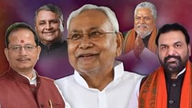नितीशकुमार यांच्या मंत्रीमंडळावर भाजपची करडी नजर..., गेम प्लॅन काय?