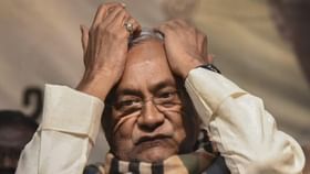 'एकवेळ मरण पत्करेन, पण...', नितीश कुमारांचा 'तो' व्हिडीओ तुफान व्हायरल 'एकवेळ मरण पत्करेन, पण...', नितीश कुमारांचा 'तो' व्हिडीओ तुफान व्हायरल
