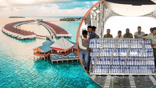 Boycott Maldives | मालदीवची लोकसंख्या किती लाख? भारत कि,चीन कोणाच्या आधारावर उभा आहे हा छोटासा देश?