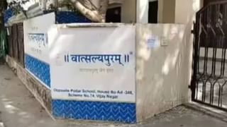 loksabha Election : लोकसभा आणि विधानसभा निवडणुक एकाच वेळी? ‘वन नेशन, वन इलेक्शन’चा अहवाल तयार