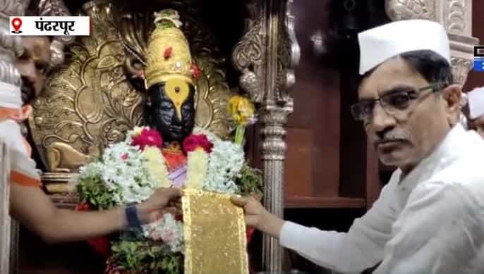 मराठवाड्यातील भक्ताची पंढरपूरच्या विठ्ठलाला 82 तोळे सोन्याची घोंगडी दान मराठवाड्यातील भक्ताची पंढरपूरच्या विठ्ठलाला 82 तोळे सोन्याची घोंगडी दान