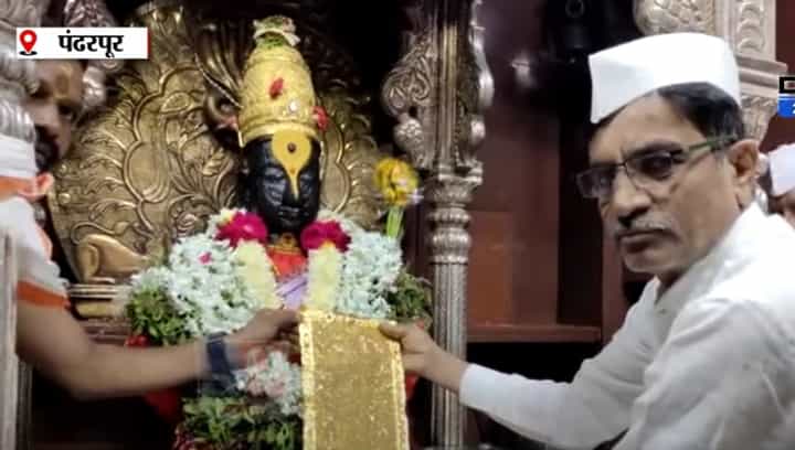 मराठवाड्यातील भक्ताची पंढरपूरच्या विठ्ठलाला 82 तोळे सोन्याची घोंगडी दान मराठवाड्यातील भक्ताची पंढरपूरच्या विठ्ठलाला 82 तोळे सोन्याची घोंगडी दान