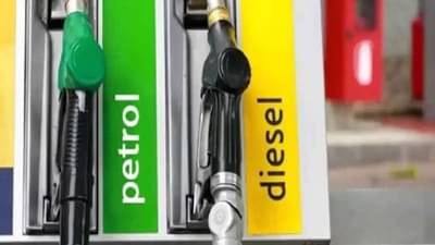 पेट्रोल, डिझेल आजच भरुन घ्या, अन्यथा होईल अडचण