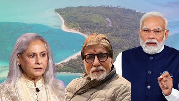 माजी पंतप्रधान आणि बिग बी अमिताभ बच्चन यांनाही ठरलं होतं मालदीव अनलकी, मोदी यांच्या दौऱ्यानंतर पुन्हा आलं चर्चेत
