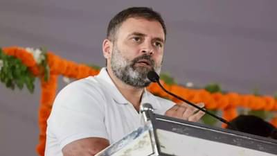 राहुल गांधीच्या भारत जोडो न्याय यात्रेला सुरु होण्यापूर्वीच ग्रहण ! मणिपूर सरकारची मनाई