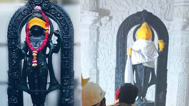 Ayodhya Ram Mandir : प्राणप्रतिष्ठेसाठी काहीच तास शिल्लक, गर्भगृहातील रामलल्लाच्या मूर्तीची बघा पहिली झलक Ayodhya Ram Mandir : प्राणप्रतिष्ठेसाठी काहीच तास शिल्लक, गर्भगृहातील रामलल्लाच्या मूर्तीची बघा पहिली झलक