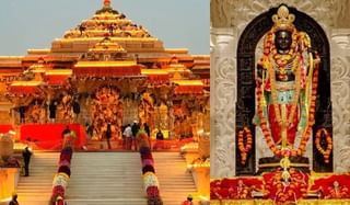 Ram Mandir : राम मंदिरात आतापर्यंत इतक्या कोटी लोकांनी घेतले रामलल्लाचे दर्शन