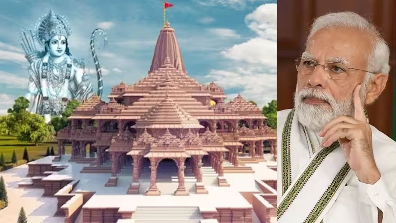 राम मंदिराबाबत पंतप्रधान मोदी यांनी दिला मंत्र्यांना सल्ला, म्हणाले... विश्वास दाखवा राम मंदिराबाबत पंतप्रधान मोदी यांनी दिला मंत्र्यांना सल्ला, म्हणाले... विश्वास दाखवा