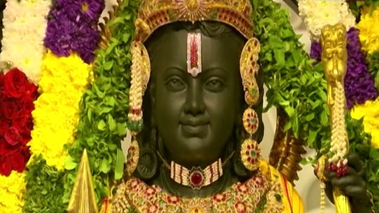 Mathura : प्रभू श्री रामचंद्राच्या मूर्तिविषयीची दोन मोठी रहस्य? जाणून ...