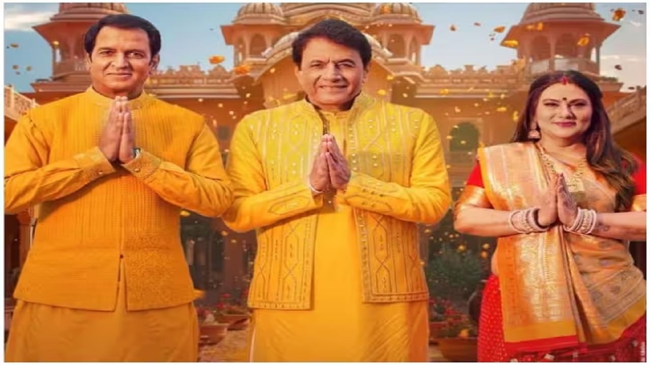Ram Mandir | टीव्हीचे राम - सीता, लक्ष्मण प्रेक्षकांना देणार खास भेट, अरुण गोविल यांची घोषणा Ram Mandir | टीव्हीचे राम - सीता, लक्ष्मण प्रेक्षकांना देणार खास भेट, अरुण गोविल यांची घोषणा