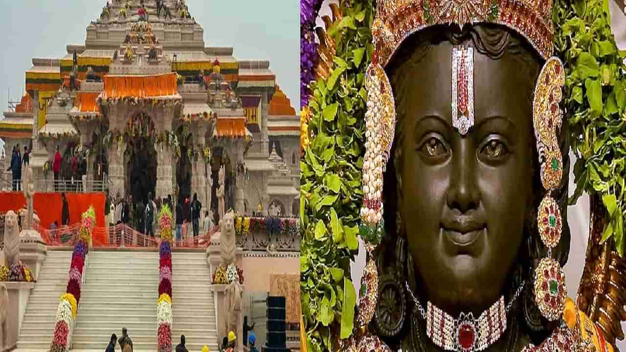 Ram Mandir : राम मंदिराच्या दानपेटीत कोट्यवधी रुपयांचं दान, कोण आहे सर्वांत मोठा दानवीर?