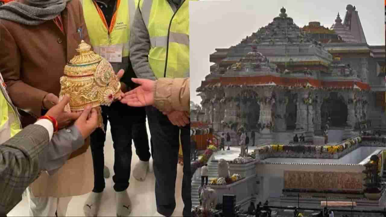 Ram Mandir | 101 किलो सोनं, 11  कोटींचा मुकुट.. राम मंदिरासाठी खुल्या हाताने दान, कोणा-कोणाचं नाव ?