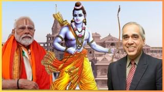 Ram Mandir | डोळ्यांत साठवून ठेवावा असा क्षण, विदेशातले रामभक्त भजनात तल्लीन, अयोध्यानगरी रामगजराने दुमदुमली