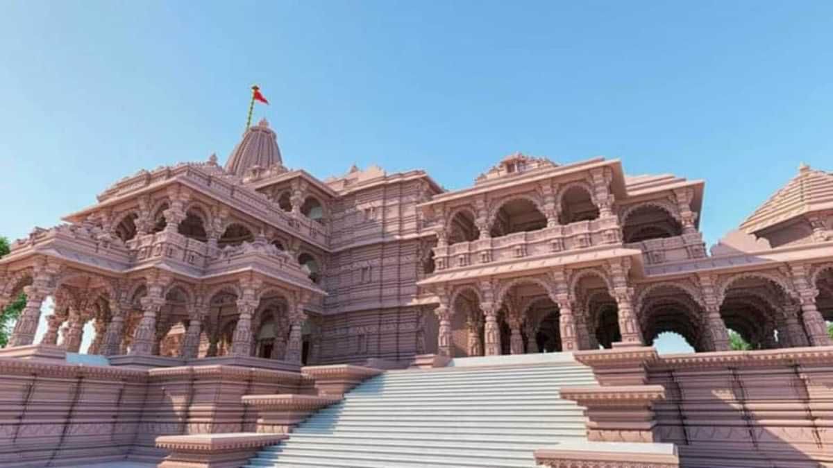 Ram Mandir : अयोध्येतील रामलल्लाच्या मूर्तीचा पहिला फोटो आला समोर