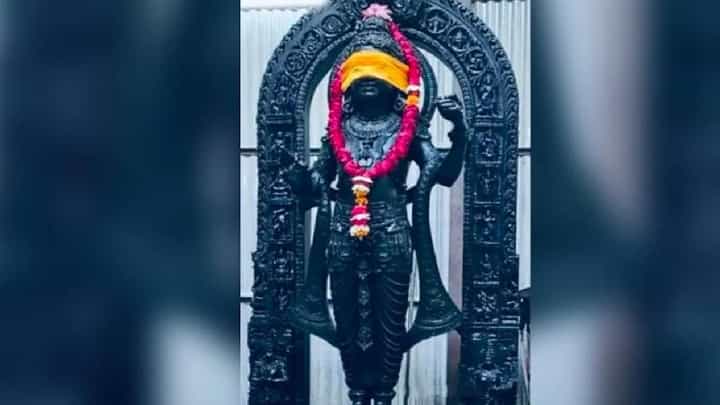 Ayodhya Ram Mandir | अयोध्येच्या मंदिरातील रामलल्लाच्या मूर्तीची काय आहेत वैशिष्ट्ये? जाणून घ्या Ayodhya Ram Mandir | अयोध्येच्या मंदिरातील रामलल्लाच्या मूर्तीची काय आहेत वैशिष्ट्ये? जाणून घ्या