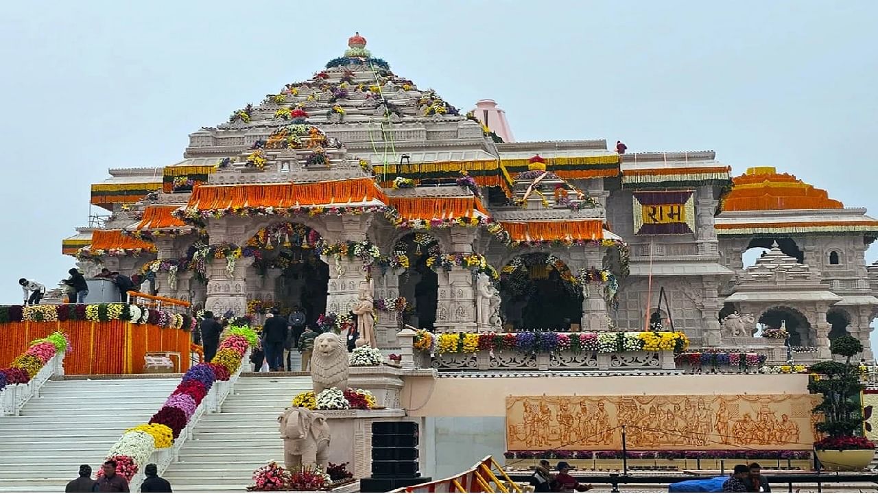 अयोध्येवर जगाची नजर, परदेशातून आली चांगली बातमी, पाहा काय होणार अयोध्येवर जगाची नजर, परदेशातून आली चांगली बातमी, पाहा काय होणार