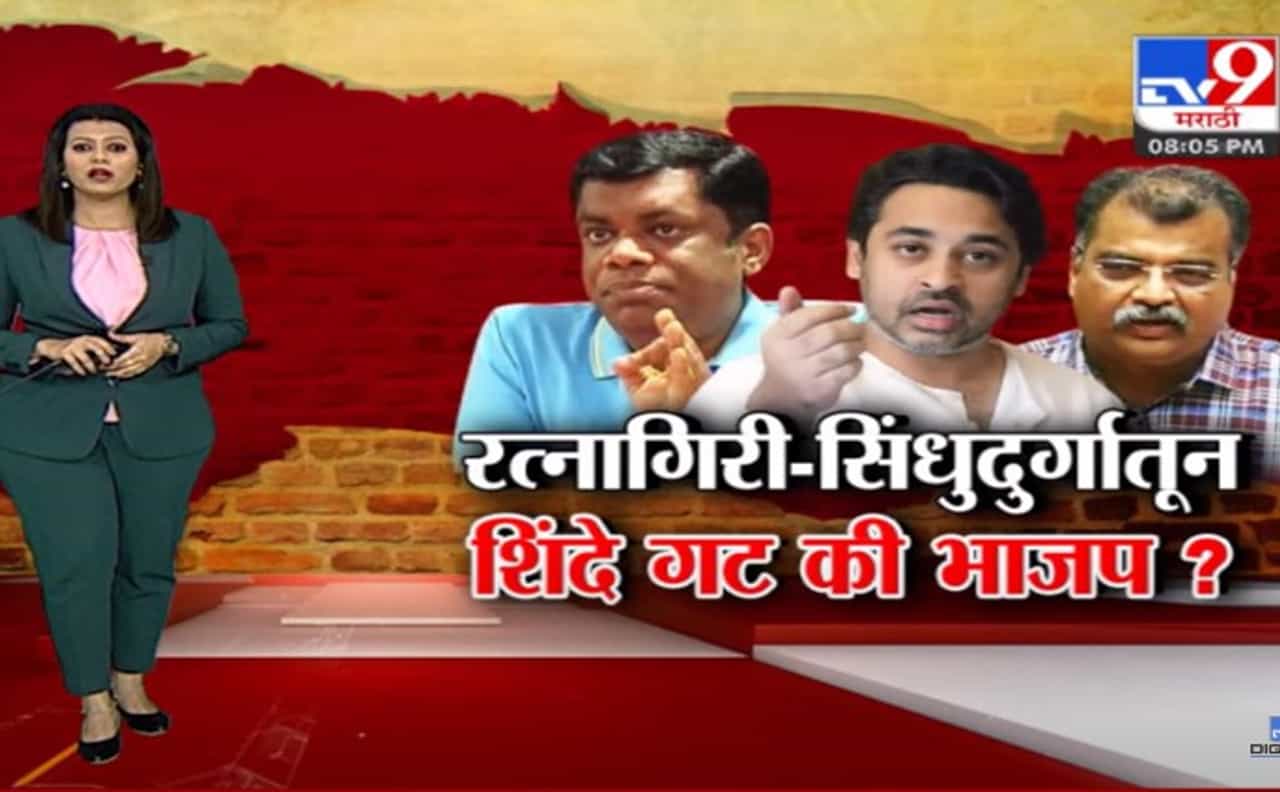 रत्नागिरी-सिंधुदुर्ग लोकसभेसाठी महायुतीत चुरस, किरण सामंत यांच्या व्हॉट्सअप स्टेटसने गोंधळ रत्नागिरी-सिंधुदुर्ग लोकसभेसाठी महायुतीत चुरस, किरण सामंत यांच्या व्हॉट्सअप स्टेटसने गोंधळ