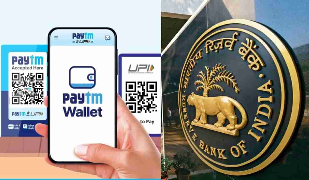 Paytm कंपनीला रिझर्व्ह बँक ऑफ इंडियाकडून मोठा धक्का