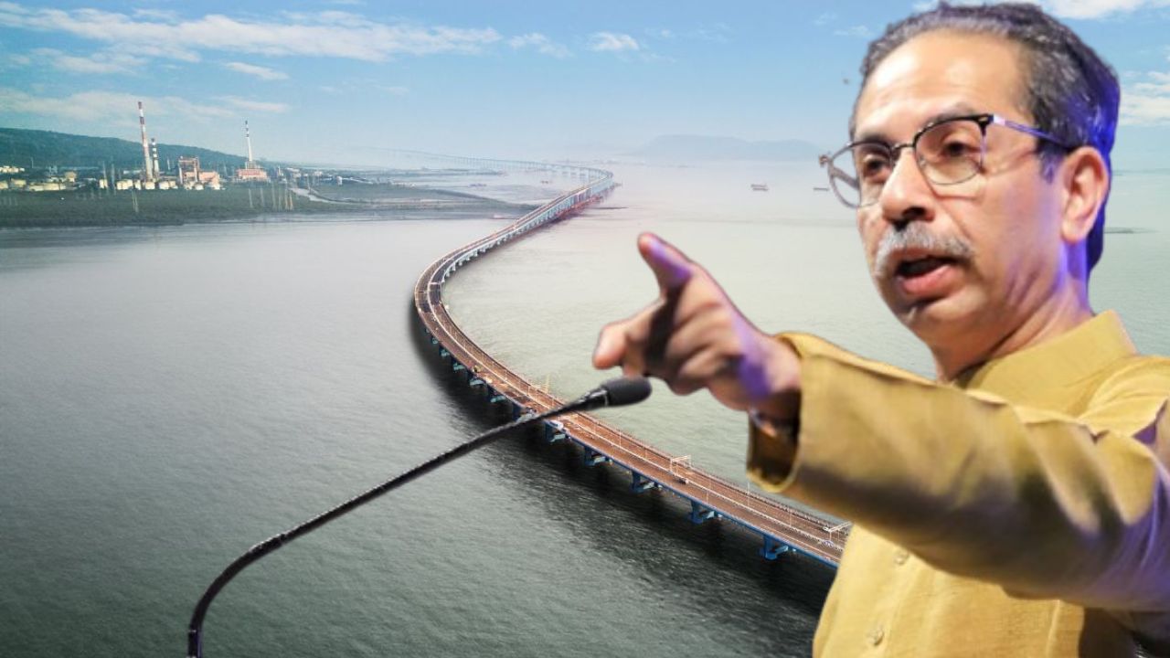 नरेंद्र मोदी यांच्या हस्ते अटल सेतूचे उद्धाटन, ठाकरे गटाचा बहिष्कार, कारण... नरेंद्र मोदी यांच्या हस्ते अटल सेतूचे उद्धाटन, ठाकरे गटाचा बहिष्कार, कारण...