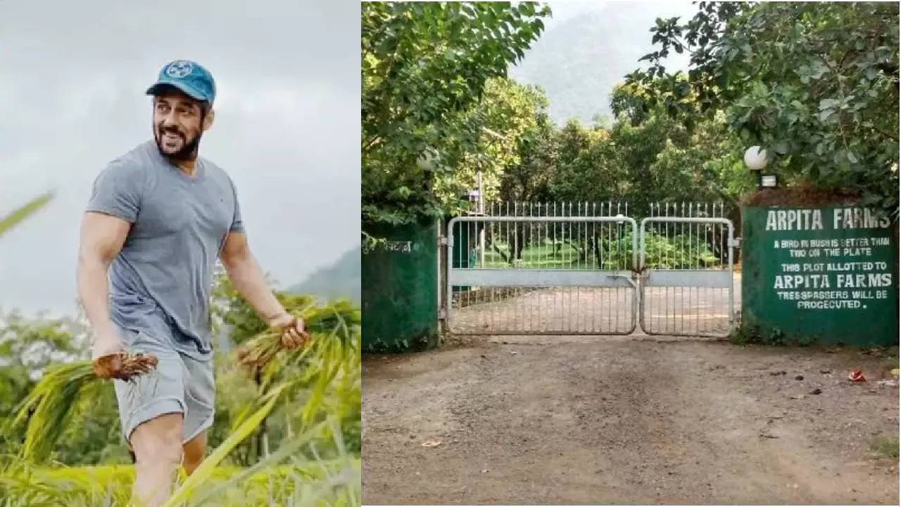 Salman Khan | सलमानच्या फार्म हाऊसमध्ये तारा तोडून घुसण्याचा प्रयत्न... आधारकार्ड तपासताच... खळबळजनक माहिती काय ?