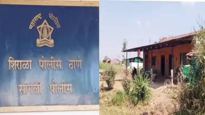 चुलतेमालते, सगळेच  भिडले, मुलाच्या वडिलांना विद्यूत खांबाला बांधून मरेस्तोवर मारहाण, अख्खं गाव पाहत राहिलं...