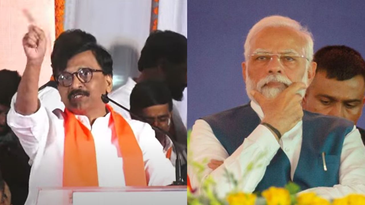 पंतप्रधान नरेंद्र मोदी देशात कुणाला घाबरतात?, संजय राऊत यांनी घेतली दोघांची नावे; चर्चांना उधाण पंतप्रधान नरेंद्र मोदी देशात कुणाला घाबरतात?, संजय राऊत यांनी घेतली दोघांची नावे; चर्चांना उधाण