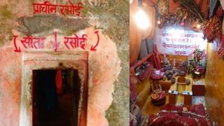 Ram Mandir : राम मंदिराच्या पुजाऱ्यांचे प्रशिक्षण सैन्यापेक्षाही कठीण! दोन महिन्यातच सोडून गेले उमेदवार