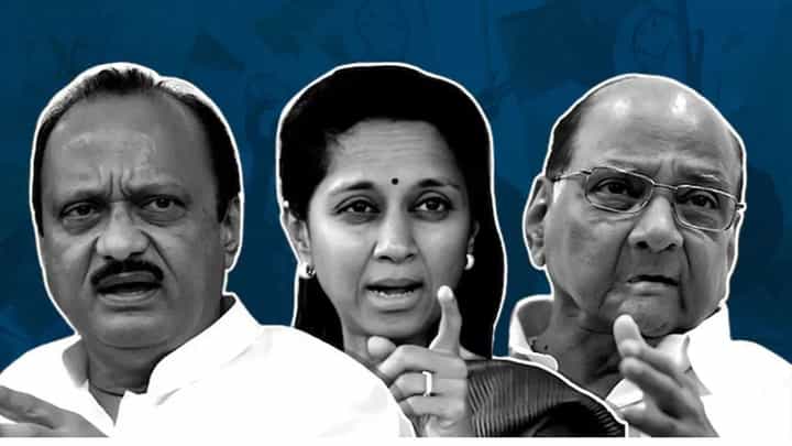 पवार कुटुंबात फूट? अजितदादा म्हणताय, पुन्हा एकत्र नाही, आमच्यात फाटलंय तर सुप्रिया ताई म्हणताय... पवार कुटुंबात फूट? अजितदादा म्हणताय, पुन्हा एकत्र नाही, आमच्यात फाटलंय तर सुप्रिया ताई म्हणताय...