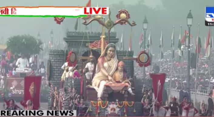 Video | कर्तव्यपथावर घुमला शिवरायांचा जयजयकार, 350 व्या शिवराज्याभिषेक सोहळ्यानिमित्त महाराष्ट्राचा चित्ररथ Video | कर्तव्यपथावर घुमला शिवरायांचा जयजयकार, 350 व्या शिवराज्याभिषेक सोहळ्यानिमित्त महाराष्ट्राचा चित्ररथ