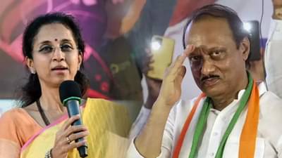 ताई-दादांमधला दुरावा कायम, आज पुन्हा एकाच मंचावर पण बोलणं टाळलं; यावर सुप्रिया सुळे म्हणाल्या…