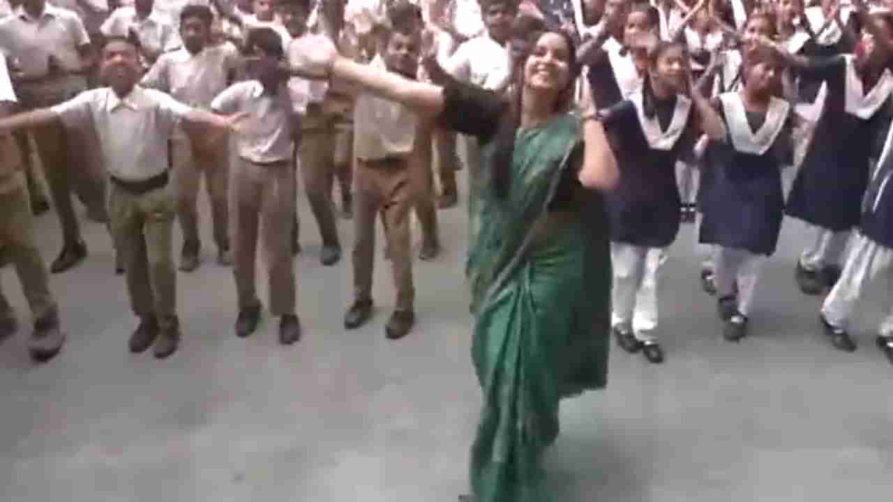 भारत का बच्चा बच्चा गाण्यावर नागपूरच्या शिक्षिकेचा जबरदस्त डान्स