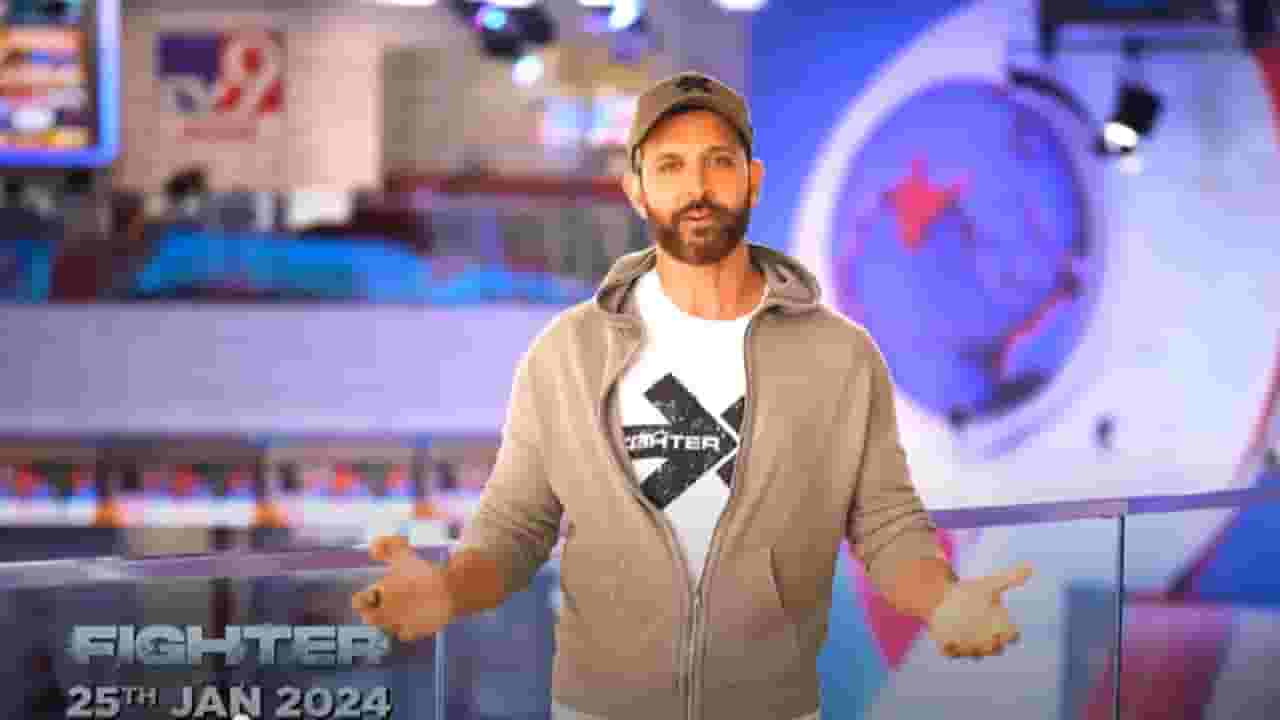 Fighter : जसा अभिजीत भारताचा Fighter, तशाच अटल आणि निष्पक्ष TV9 भारतवर्ष - ऋतिक रोशन Fighter : जसा अभिजीत भारताचा Fighter, तशाच अटल आणि निष्पक्ष TV9 भारतवर्ष - ऋतिक रोशन