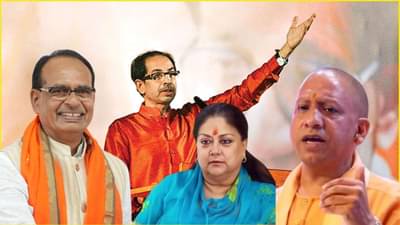 शिवराजसिंह यांना फेकलं, योगीजी सांभाळा, उद्धव ठाकरे यांचा भाजपवर हल्लाबोल, म्हणाले, 400 पार काय 400 मतांच्या...