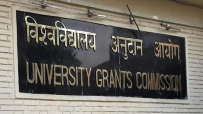 आरक्षणावर घाला, शैक्षणिक आरक्षण हटवण्याचा विद्यापीठ अनुदान आयोगाचा वादग्रस्त मसुदा