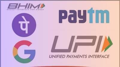 2023 मध्ये भारतीयांनी केला जागतिक रेकॉर्ड, दर दिवसाला 100 कोटींचा ऑनलाइन व्यवहार