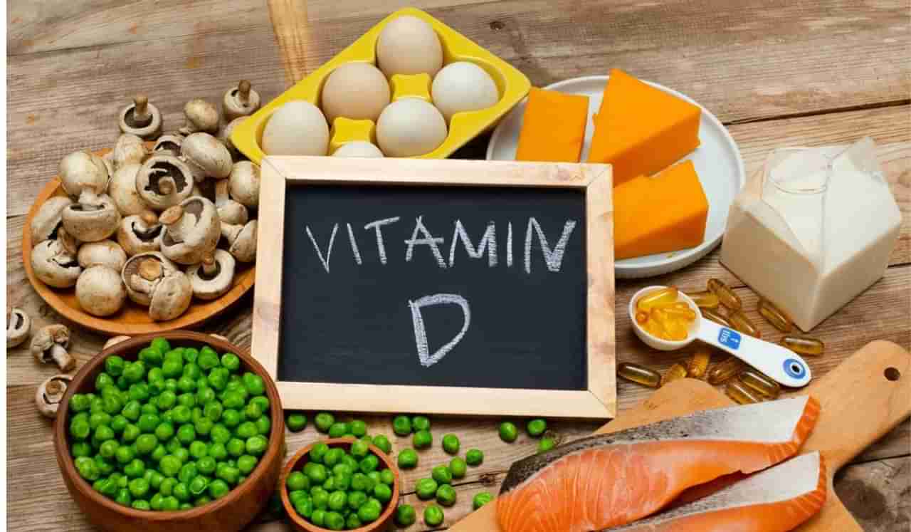 Vitamin D : हिवाळ्यात सूर्यप्रकाश मिळत नसल्याने व्हिटामिन डी साठी 6 गोष्टींचे करा सेवन