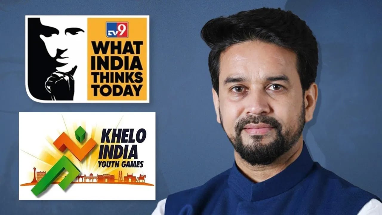 What India Thinks Today : खेलो इंडीयाने भारत सुपरपॉवर कसा होणार, अनुराग ठाकूर यांचा काय आहे प्लान पाहा