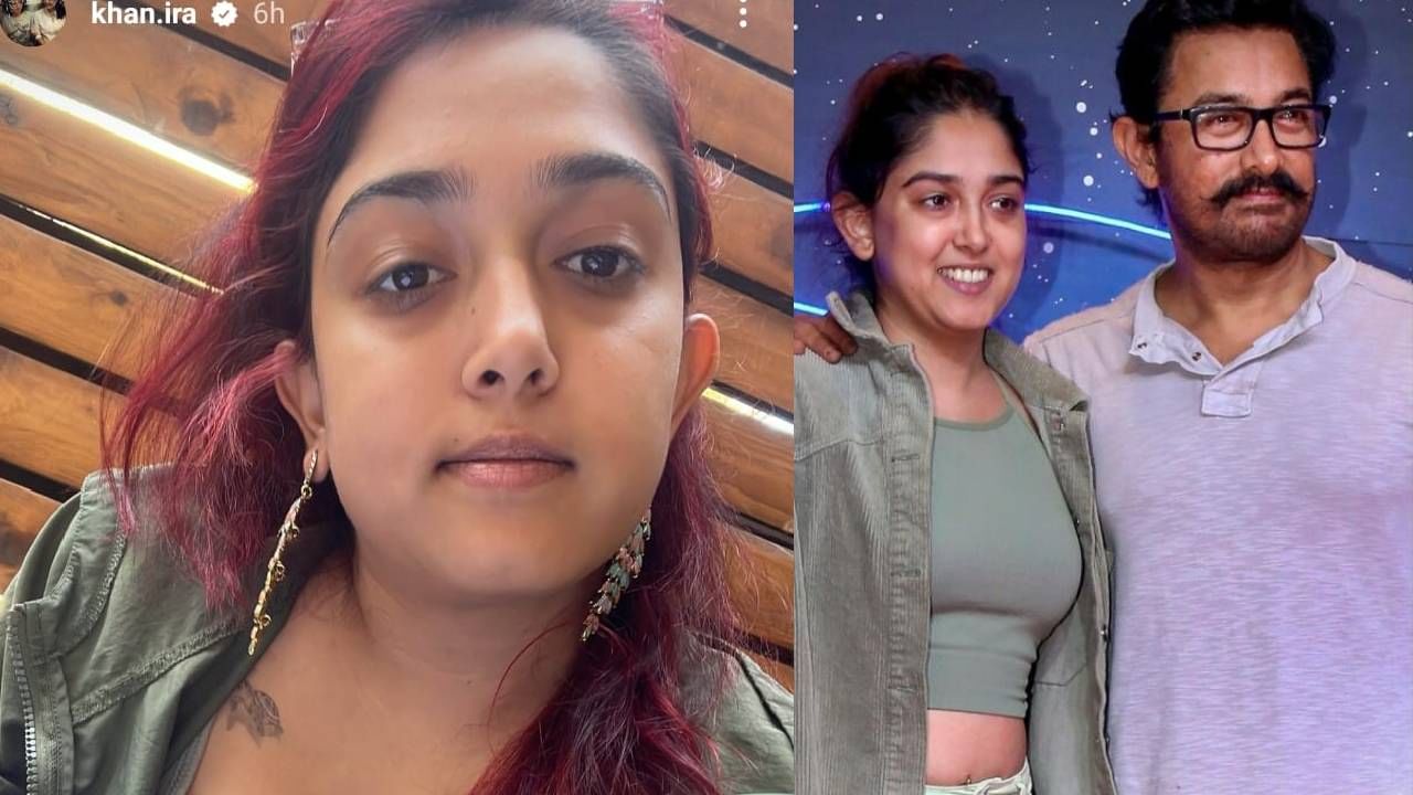 इरा खान भावूक, लग्नाला एक महिना होताच आमिरच्या लेकीची 'ही' पोस्ट, लोक हैराण, माझ्या आयुष्यात पाच... इरा खान भावूक, लग्नाला एक महिना होताच आमिरच्या लेकीची 'ही' पोस्ट, लोक हैराण, माझ्या आयुष्यात पाच...