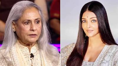 ऐश्वर्या रायबद्दल जया बच्चन यांचा मोठा खुलासा, थेट म्हणाल्या, मी कधीच तिला..