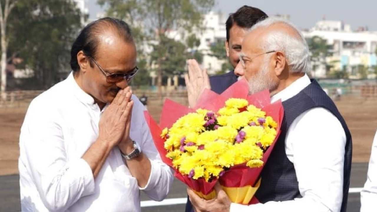 अजित पवारांकडून भरसभेत पंतप्रधान मोदींचं कौतुक; म्हणाले, त्यांच्याकडे  पाहून... - Marathi News | Amalner Ajit Pawar on PM Narendra Modi And  Giujrat Model Latest Marathi News | TV9 Marathi